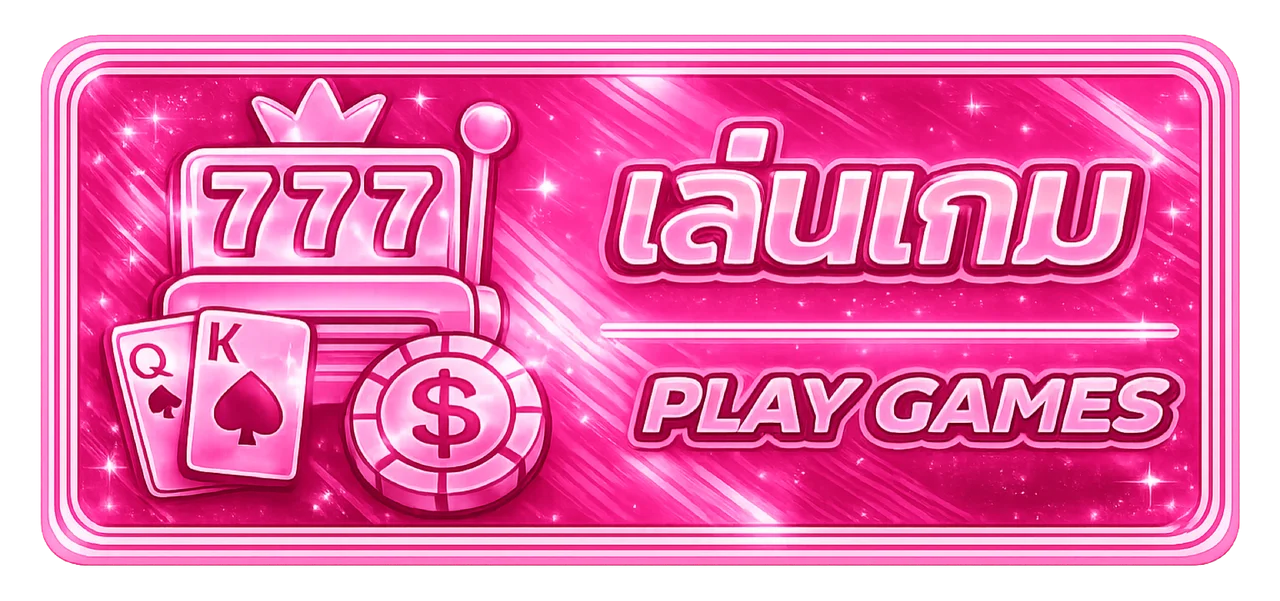 แทงบอลออนไลน์ XGambet ครบทุกลีกดัง