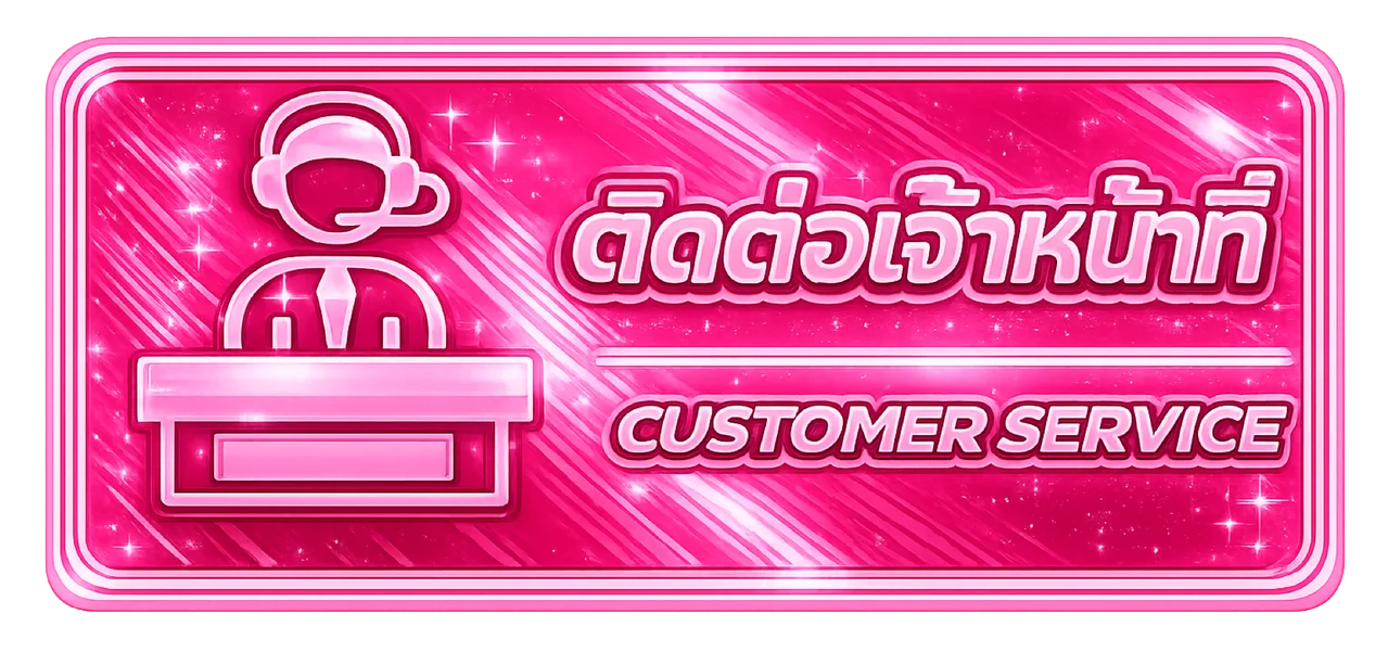 โปรโมชั่น XGambet สมาชิกใหม่รับโบนัส